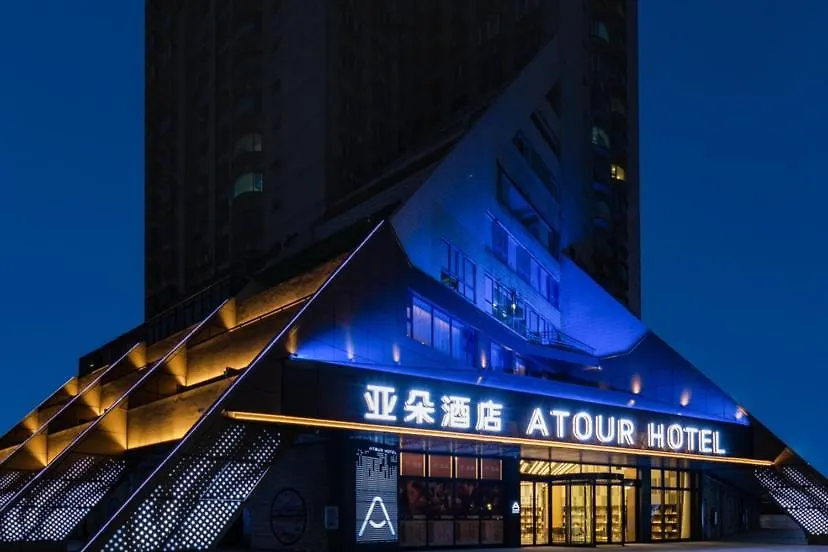 Atour Hotel Zhuhai Wanchai Port Hengqin International Convention And Exhibition Center