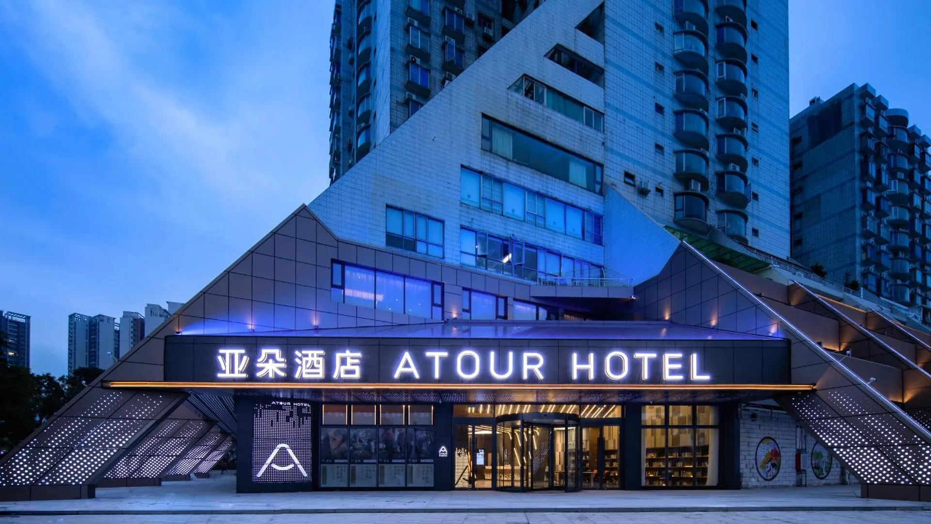 Atour Hotel Zhuhai Wanchai Port Hengqin International Convention And Exhibition Center